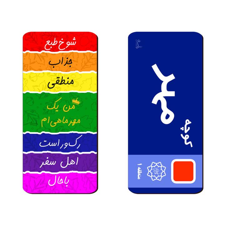 نشانگر کتاب لوکسینو مدل ماه تولد طرح مهر بسته 2 عددی